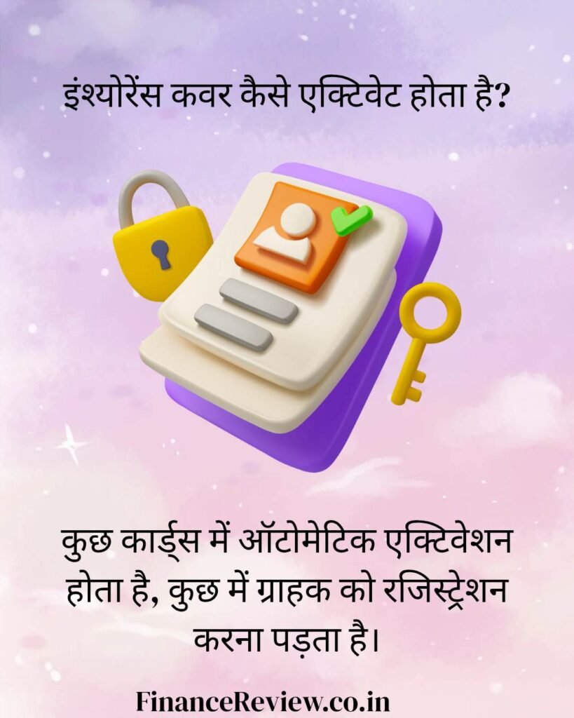 11.क्रेडिटकार्डसेक्यालाभहै इंश्योरेंसकवर🧑‍⚕️ 20250429 094359 0003 copy 1080x1350