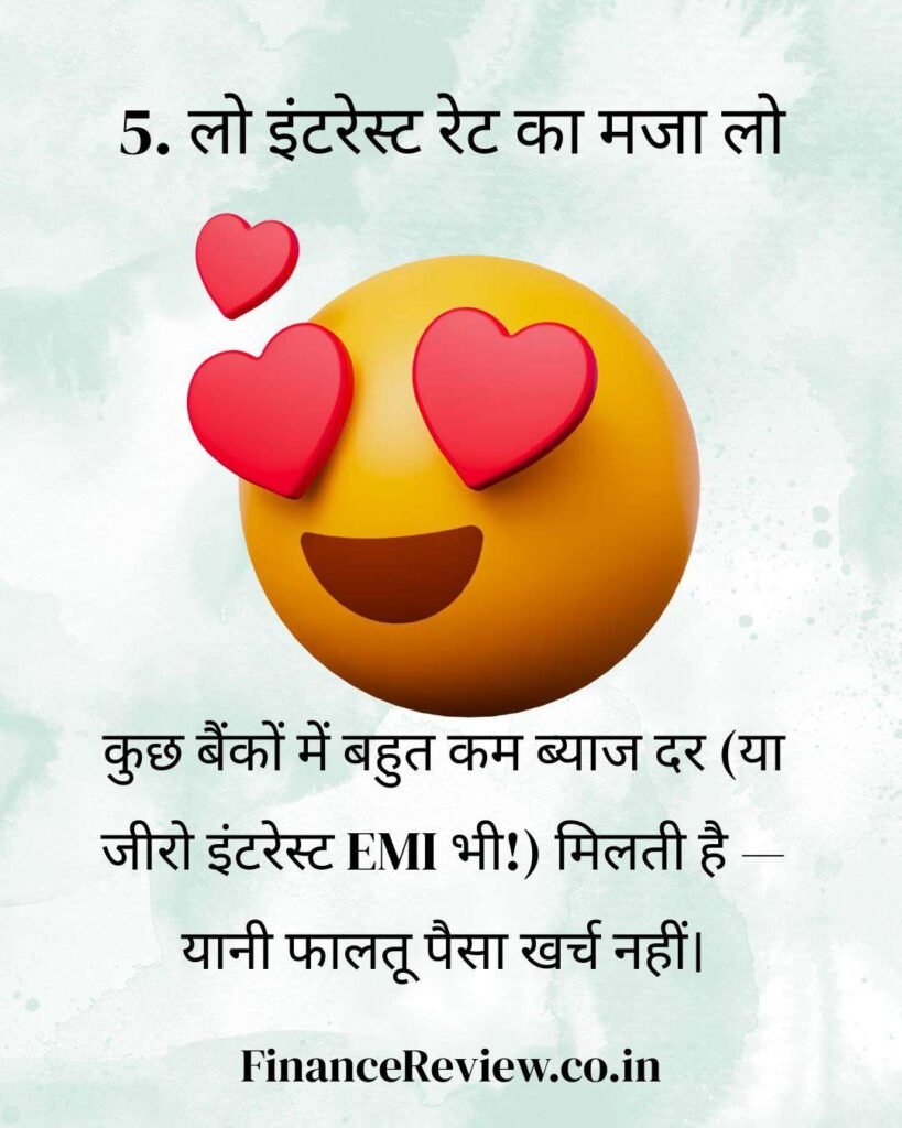 10. क्रेडिट कार्ड से क्या लाभ है : ईएमआई ऑप्शन📅 6