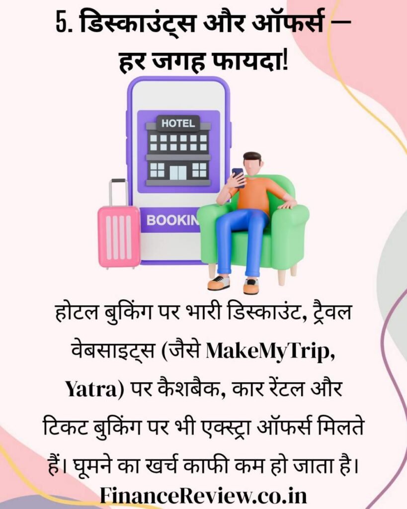 9. क्रेडिट कार्ड से क्या लाभ है : 9 ट्रैवल बेनिफिट्स🚙🚏🧳6